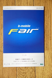 b-mobile1.JPG